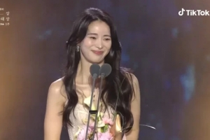 임지연, 여자 조연상…♥이도현 언급