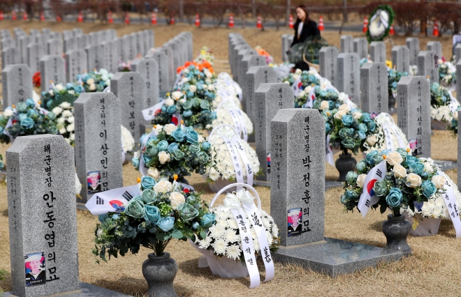 제8회 서해수호의 날을 맞은 지난달 24일 오후 국립대전현충원에서 천안함 46용사 묘역에 조화가 놓여져 있다. 대전 뉴시스