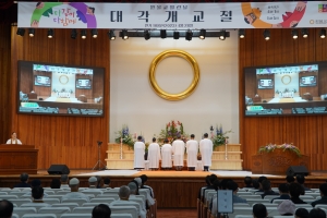 원불교 최대명절 대각개교절 경축기념식 봉행