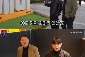 그리 “父 김구라 자산 10억 이상, 왕십리집·아우디 차가 내 꿈”