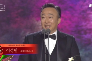 “송혜교 앞에서…” 송중기 언급한 이성민