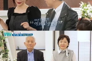 이다은♥윤남기 “후두암 걸려…목소리 내기 힘들다” 안타까운 집안 사정