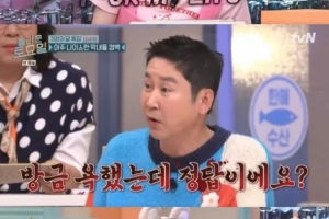“F*ck” 태연 방송 중 욕설…신동엽 깜짝 놀라