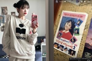 최준희 “술집 왔는데 엄마(최진실) 마주쳐버리기?”