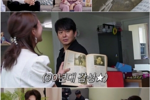 윤기원·이주현 부부싸움에 촬영중단…무슨 일?