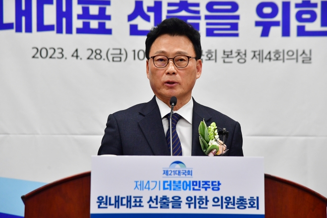박광온 더불어민주당 원내대표 연합뉴스