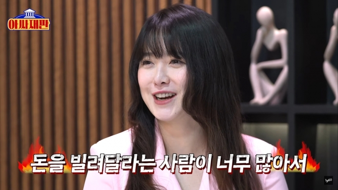 유튜브 채널 ‘1q60 일큐육공’