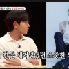 이석훈, 돌연 몸에 문신 ‘반전’ 이유