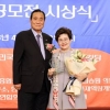 왕정순 서울시의원, ‘2023 대한민국 평판대상’ 수상