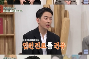 최필립 “둘째 아들, 소아암 4기·신장까지 전이”