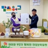 옥천 “아기 백일상·돌상 저렴하게 빌리세요”
