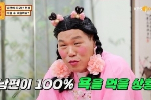출산 후 아내에 “×뚱땡이” 막말한 남편… 서장훈 “생각 없이 사냐”
