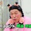 출산 후 아내에 “×뚱땡이” 막말한 남편… 서장훈 “생각 없이 사냐”