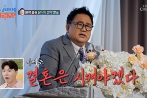 이용식, 딸 이수민♥원혁 결혼 찬성 발표
