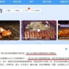 “삼겹살 中서 유래” 백과사전에 서경덕 “중국의 한식공정”