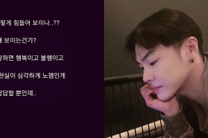 “내가 그렇게 불행해보이나” 휘성, 의미심장 글