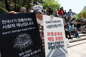 전세사기 피해자 넓힌 수정안, 미추홀 대부분 지원…동탄·구리 포함되나