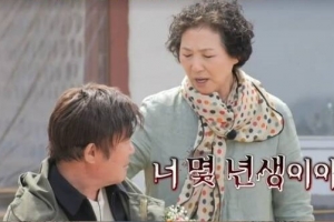 고두심, 동료 배우에게 “밥 그냥 처먹어, 너 관종이야?” 호통