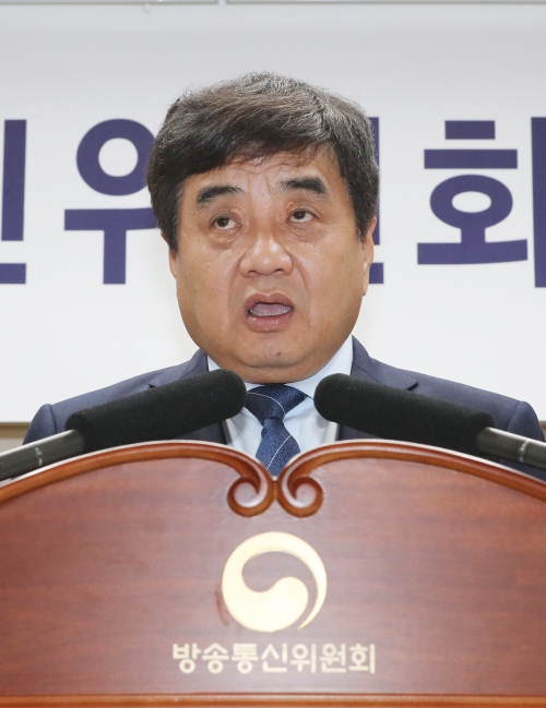 한상혁 방송통신위원장. 연합뉴스