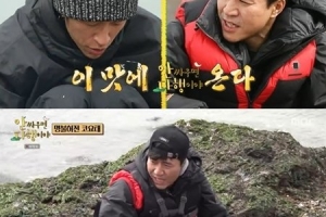 신지 “코요태 진작 해체했어야” 김종민 깜짝