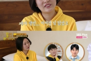 노랑 아내 “남편, 이이경 닮았다…이상형” 고백