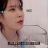 아이유, 각막 손상됐나…“너무 아프다” 촬영 중 통증 호소