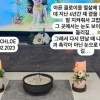 “父서세원 발인 후…” 서동주, 연이은 안타까운 소식 전했다