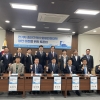 송도호 서울시의원, ‘전기차 충전구역 화재안전대책 방안 마련 위한 토론회’ 개최