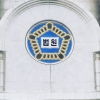 “스트레스 풀려고” 여자 화장실에 불 지른 30대