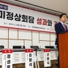 [사설] 걸음 빨라진 한미 기술동맹, 실질 성과로 이어 가야