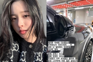 박성광 아내, 람보르기니 피하려다 ‘사고’