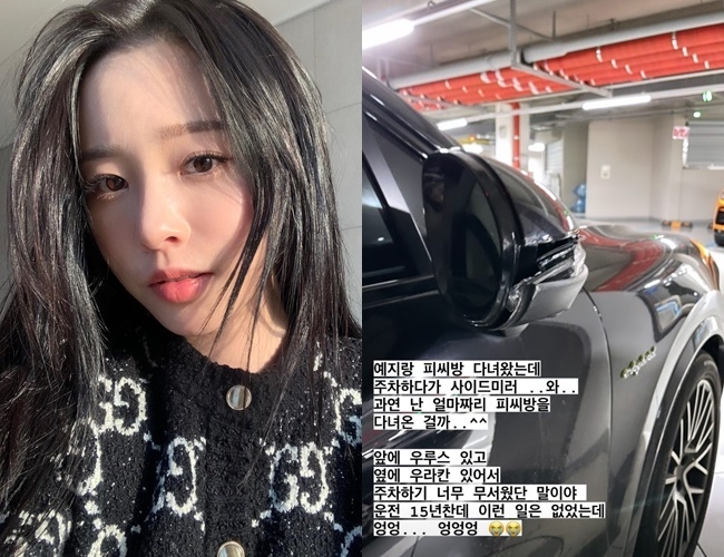 이솔이 인스타그램 캡처