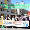 고광민 서울시의원, ‘스쿨존 내 교통사고 ZERO’ 교통안전 캠페인 참여