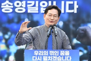 [단독] 檢, 송영길 ‘서울시장 캠프 자료’ 확보…“별건 수사” 반발