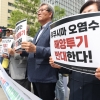 [사설] 한일 정상 ‘후쿠시마 방류’ 전향적 해법도 논의하길