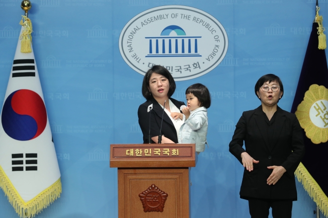 용혜인 기본소득당 의원이 4일 오전 서울 여의도 국회 소통관에서 23개월 아들과 함께 어린이날 맞이 노키즈존 관련 입장 발표 기자회견을 하고 있다. 2023.5.4 뉴스1
