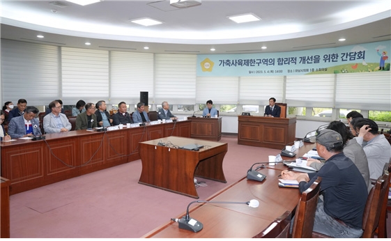 하남시의회 강성삼 의장·금광연 의원이 지난 4일 ‘가축사육제한구역의 합리적 개선을 위한 간담회’를 개최했다.