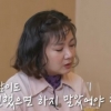 박나래, 성희롱 논란 언급 “한 사람이라도 불편하다면…”