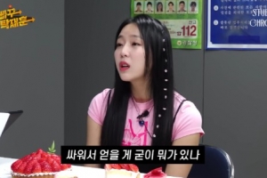이태임 반말 논란 후…“싸우면 누가 이기나” 예원, 뜻밖의 대답