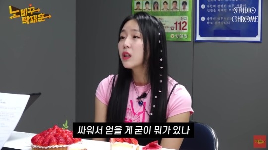 유튜브 채널 ‘노빠꾸탁재훈’