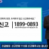 10대 마약 얼마나 심각하면..영상 만들고 학교 찾아간 충북경찰