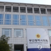 학교 화장실 불법촬영 차단… 칸막이 위아래 틈 3㎜ 이하