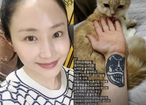선데이 인스타그램