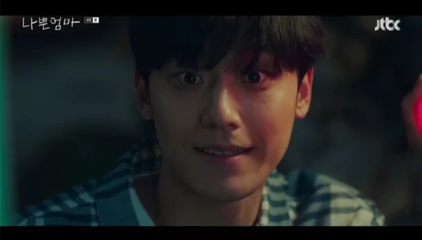JTBC 수목드라마 ‘나쁜 엄마’