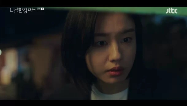 JTBC 수목드라마 ‘나쁜 엄마’