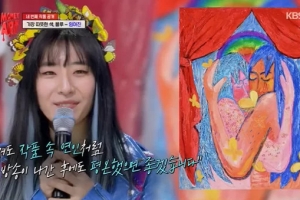 KBS 방송 중 성소수자 커밍아웃한 작가