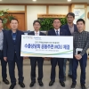 전남국제농업박람회-코트라, 수출 업무협약