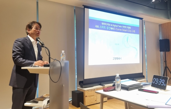스마트시티 조성사업 대상지로 선정되기 위해 제안설명 중인 이동환 고양시장[고양시 제공]