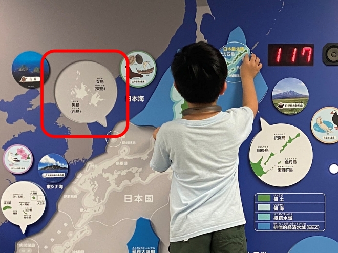 일본 영토주권전시관에서 거대 영토 퍼즐을 맞추는 어린이들. 붉은 색 네모칸을 보면 다케시마라는 명칭과 함께 독도를 이루는 섬들의 모습을 확대한 것을 확인할 수 있다. 영토주권전시관 트위터