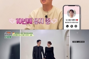 인교진♥소이현 “서른 넘어서도 미혼이면 연애하자고”